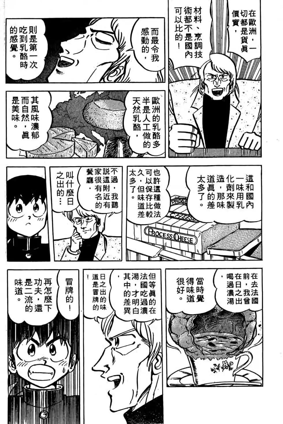 第18卷156