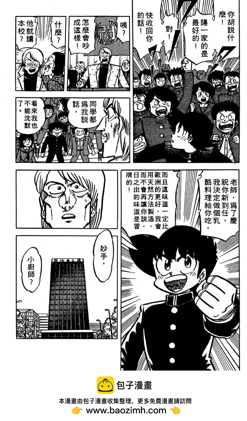 第18卷157