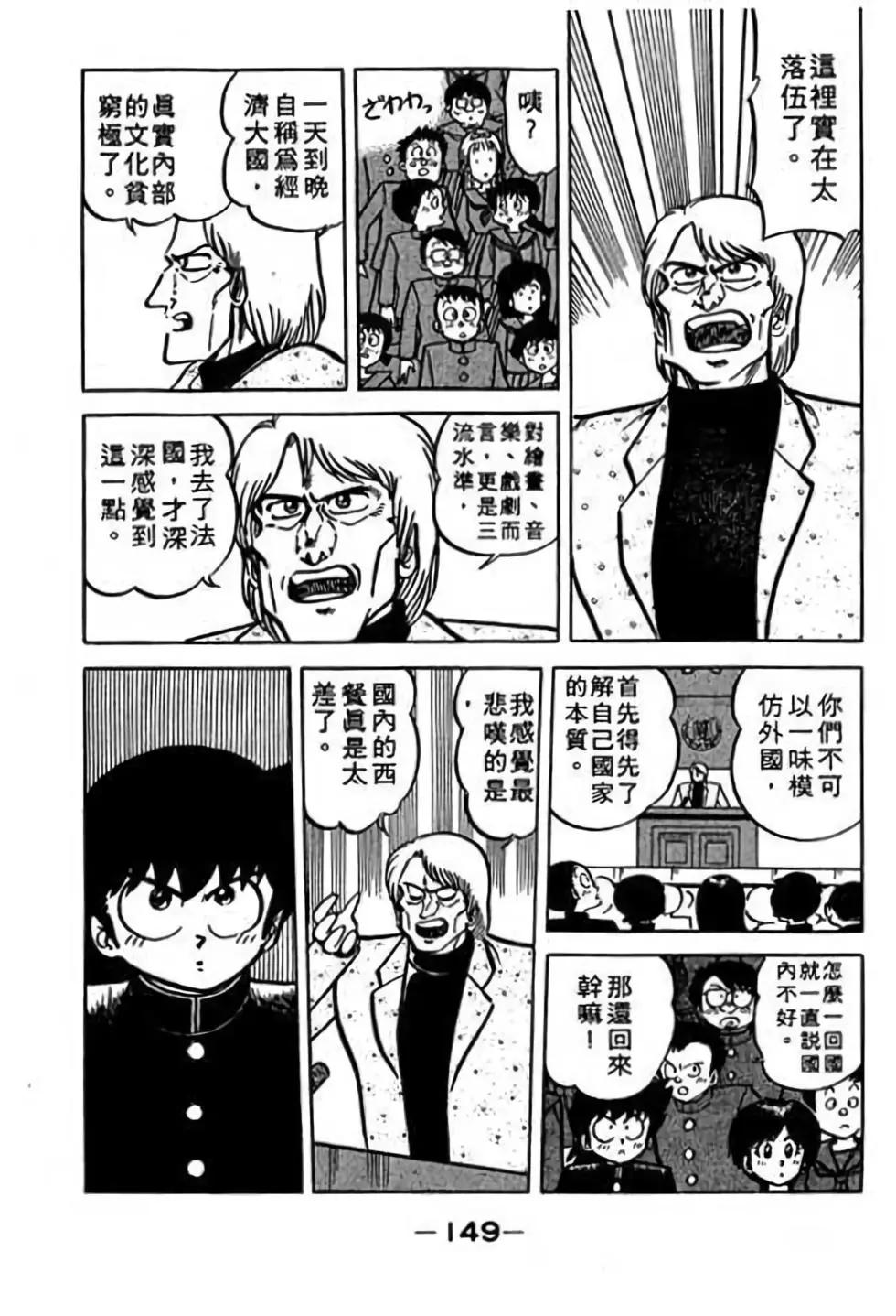 第18卷159