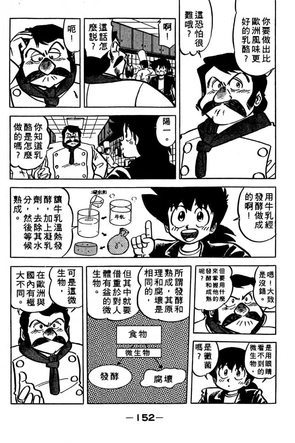 第18卷162
