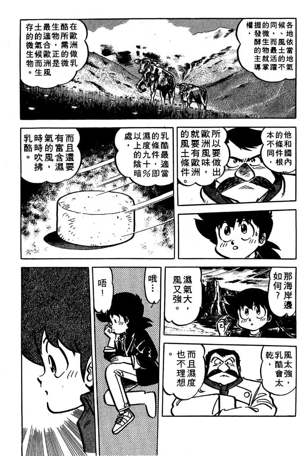 第18卷163