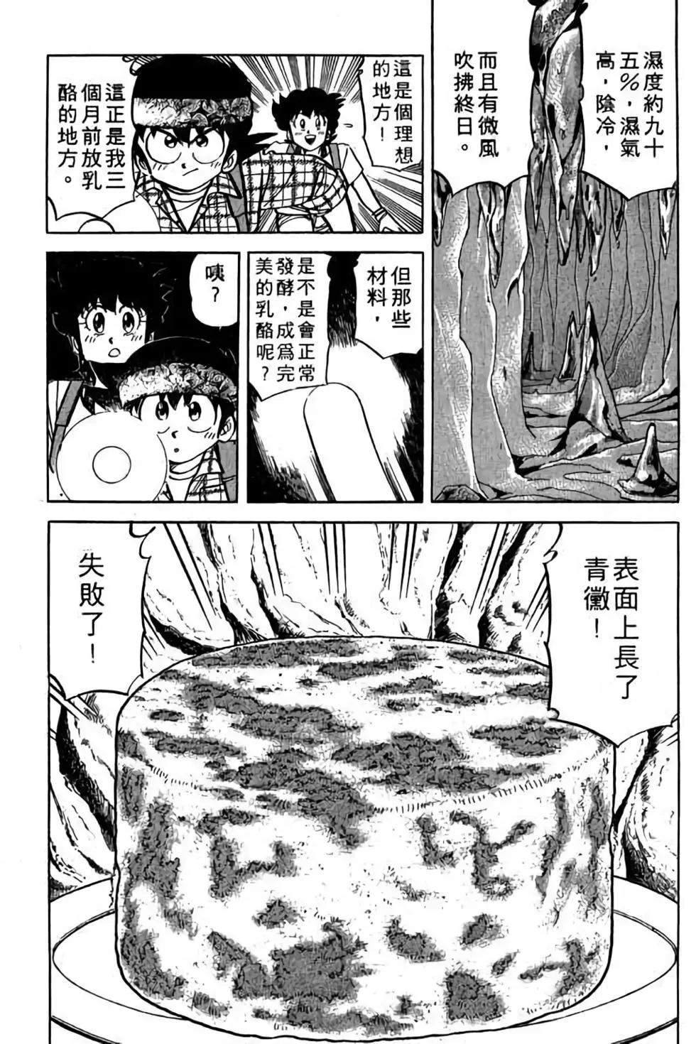 第18卷165