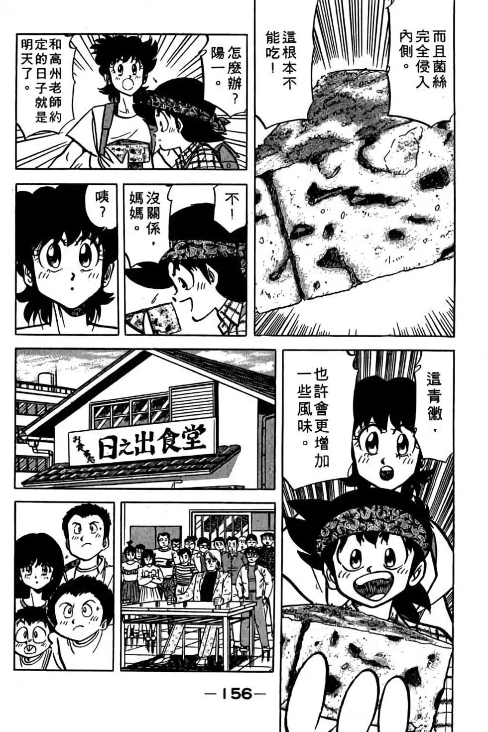 第18卷166