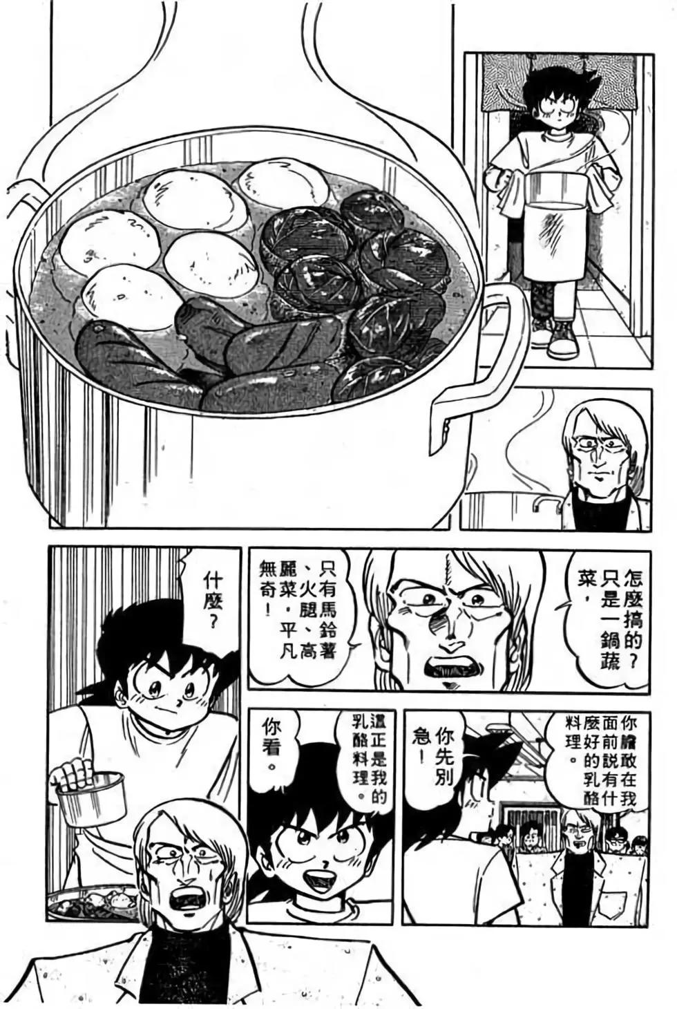 第18卷167