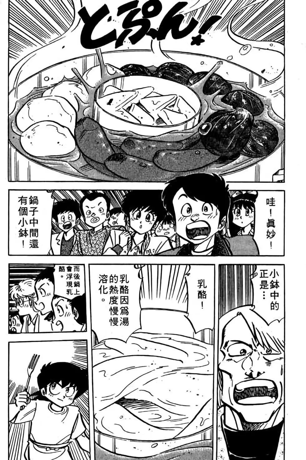 第18卷168
