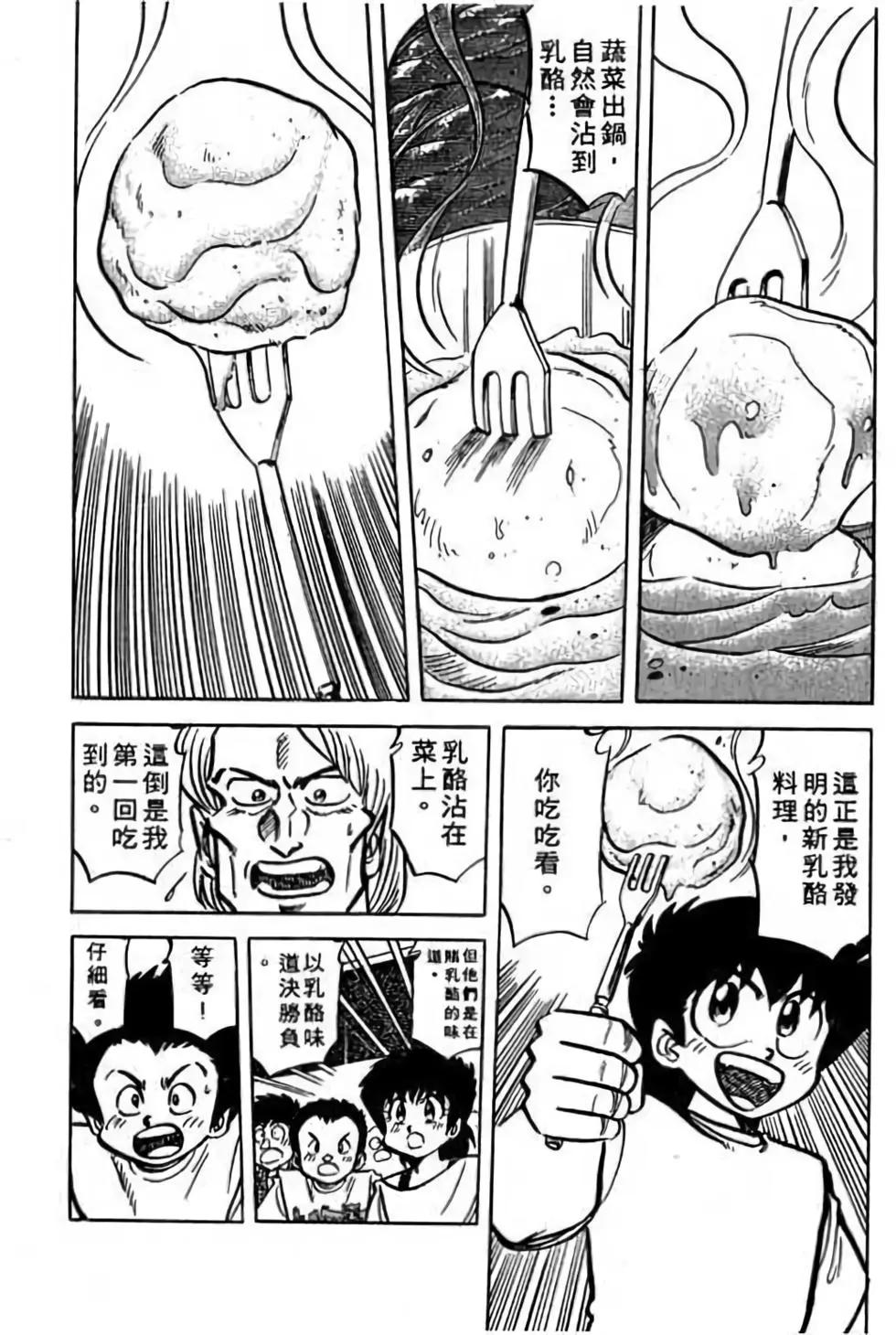 第18卷169