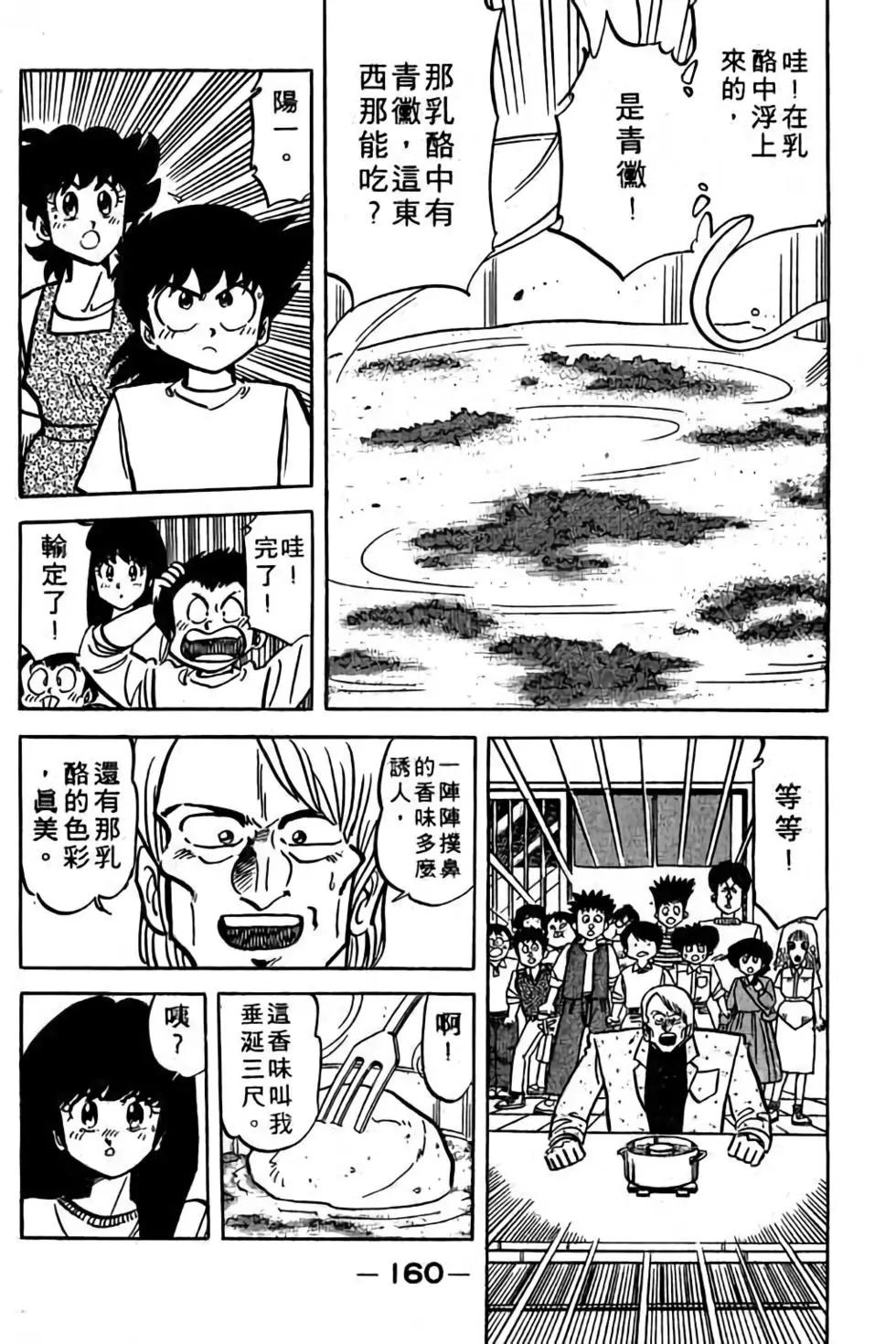 第18卷170