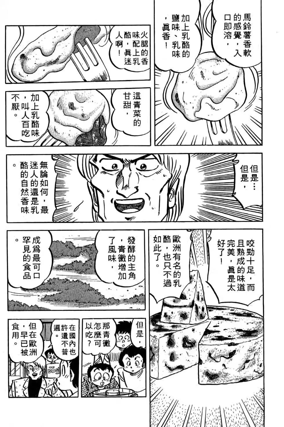 第18卷172