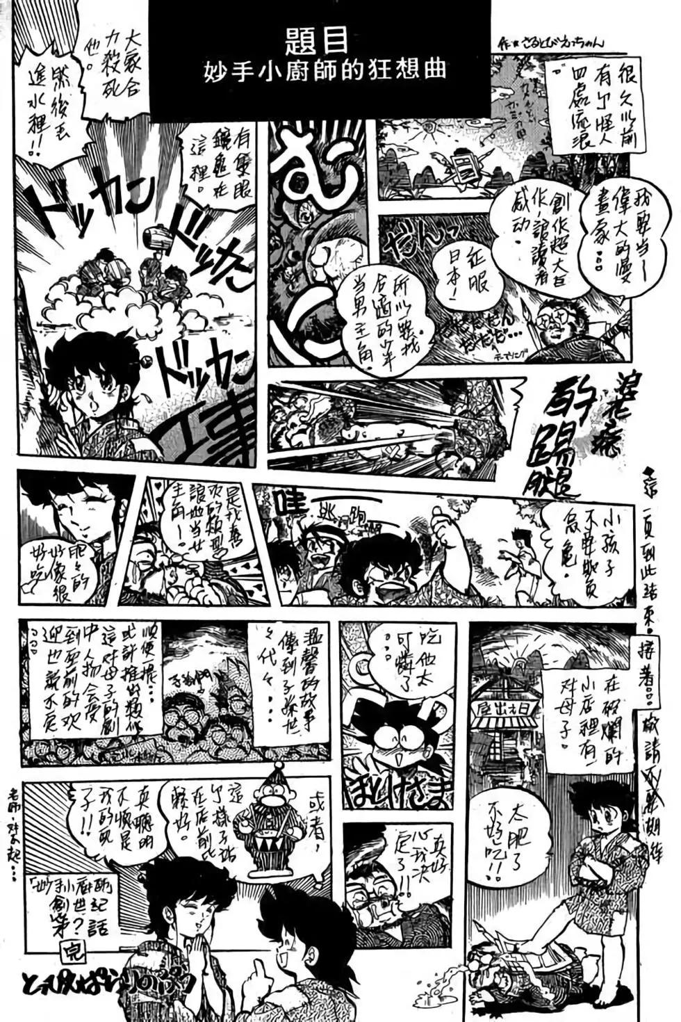 第18卷174