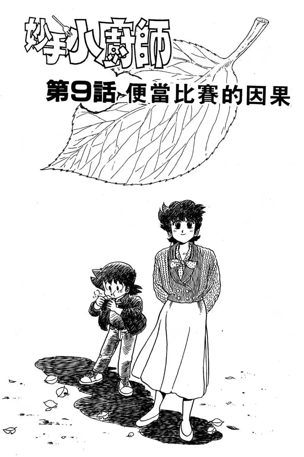 第18卷175