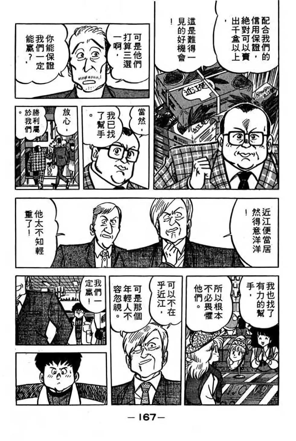 第18卷177