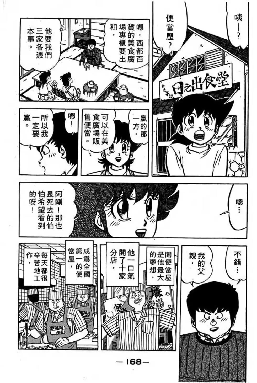 第18卷178