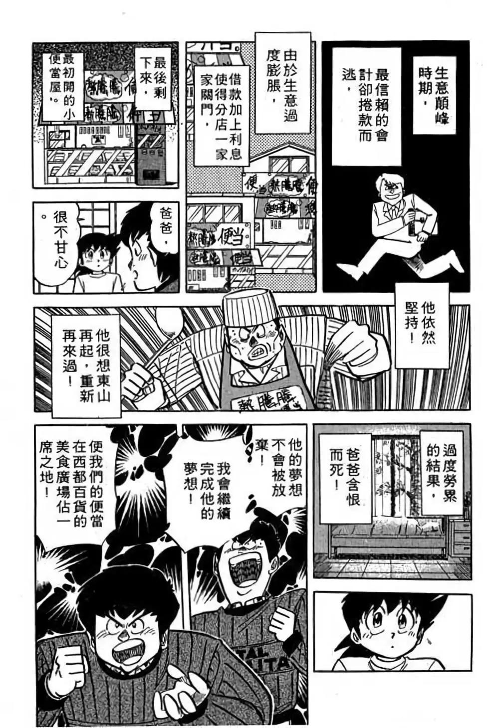 第18卷179