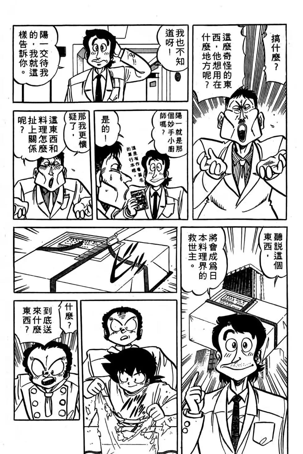 第18卷18