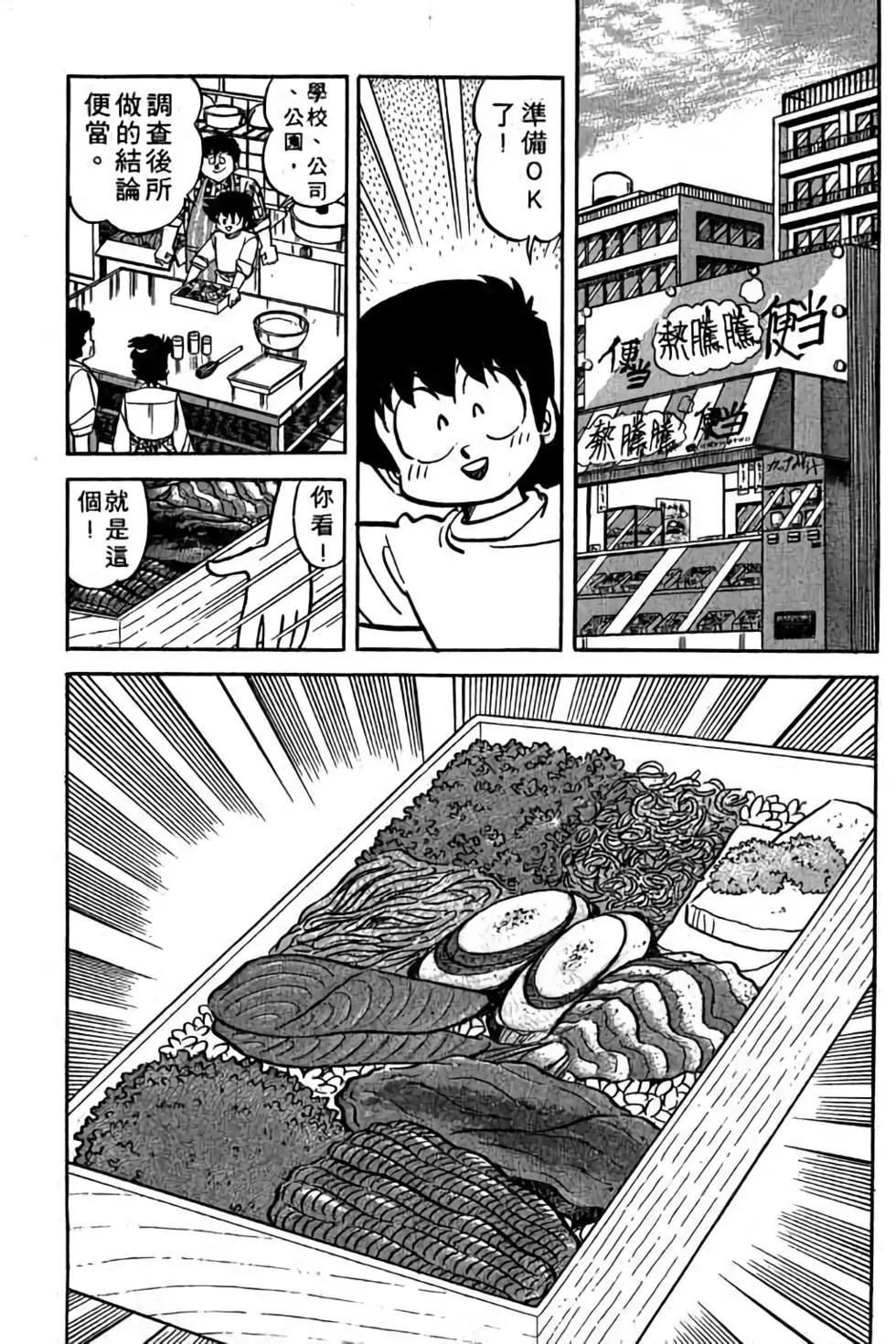 第18卷183