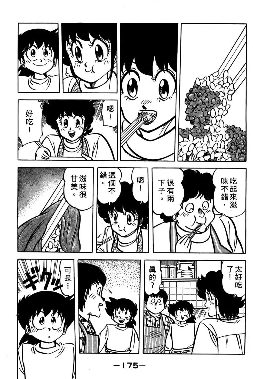 第18卷185