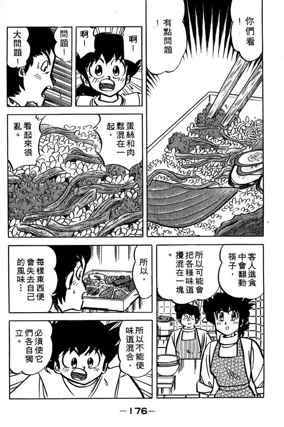 第18卷186