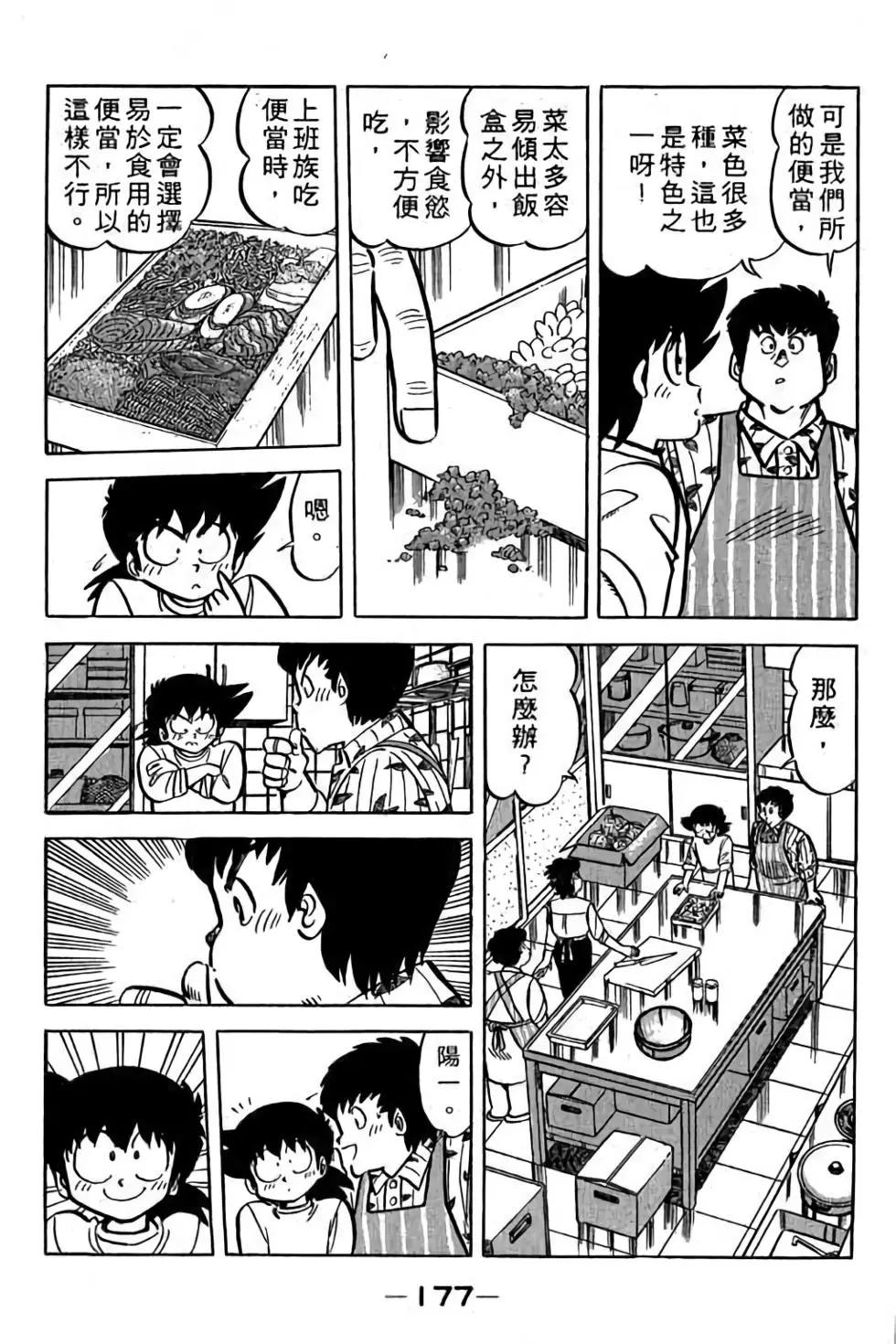 第18卷187
