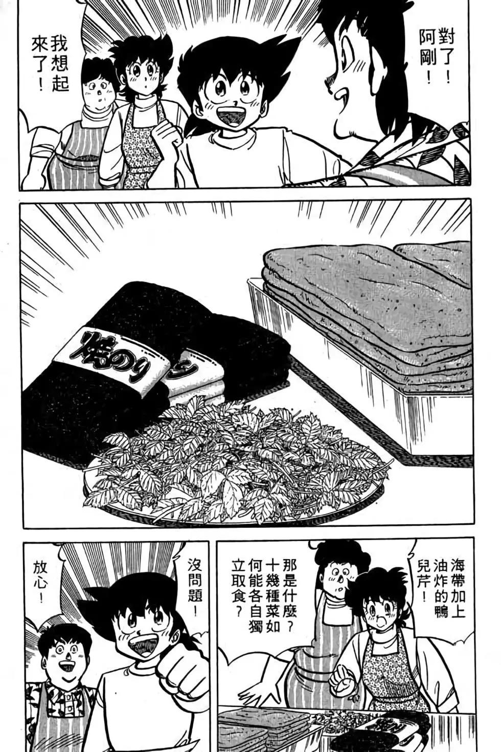 第18卷188