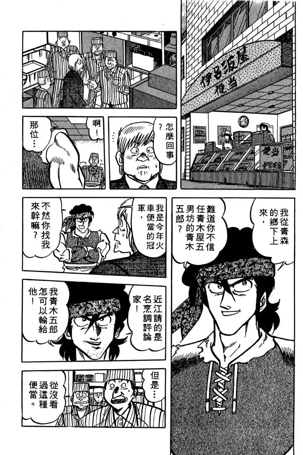 第18卷189