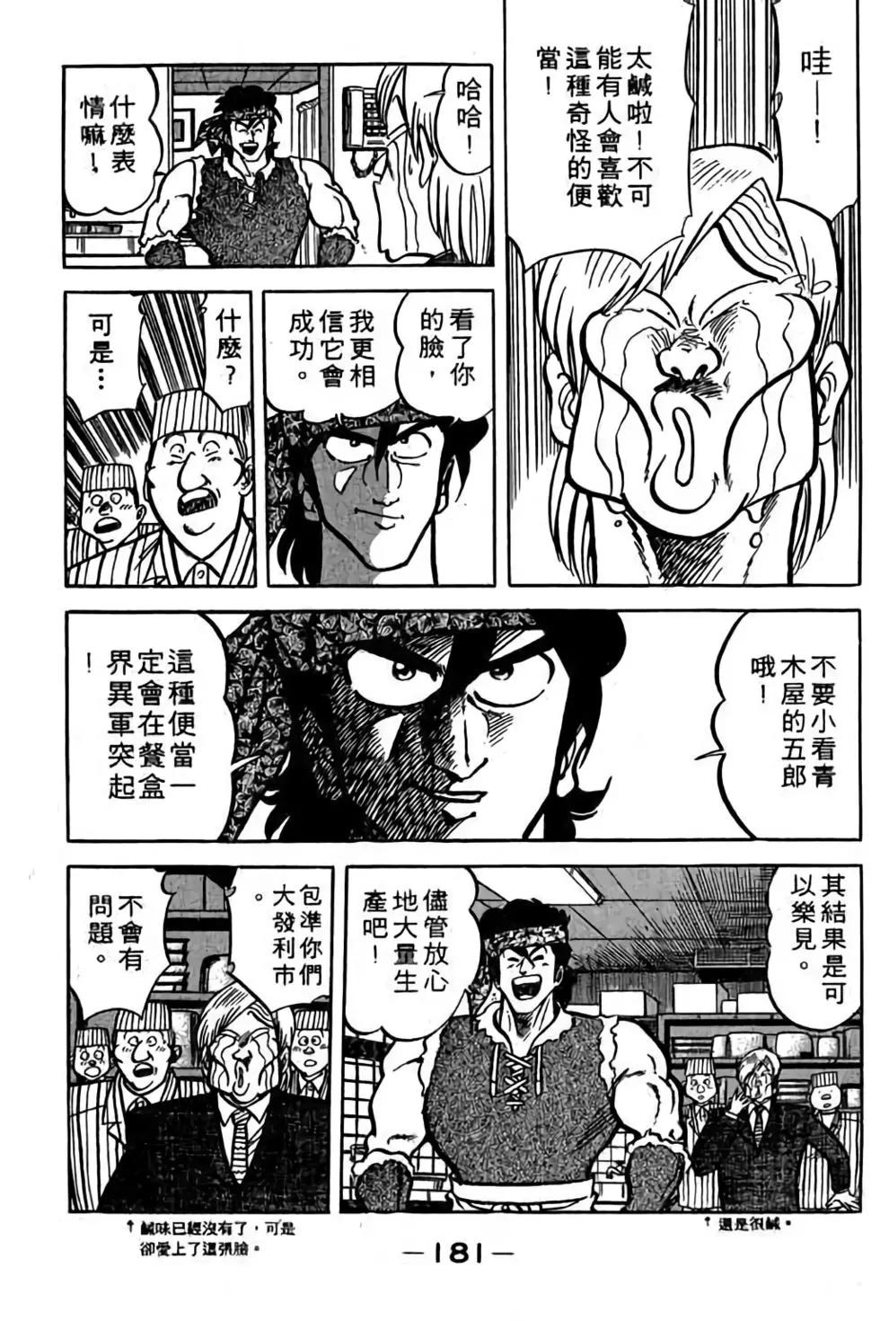 第18卷191