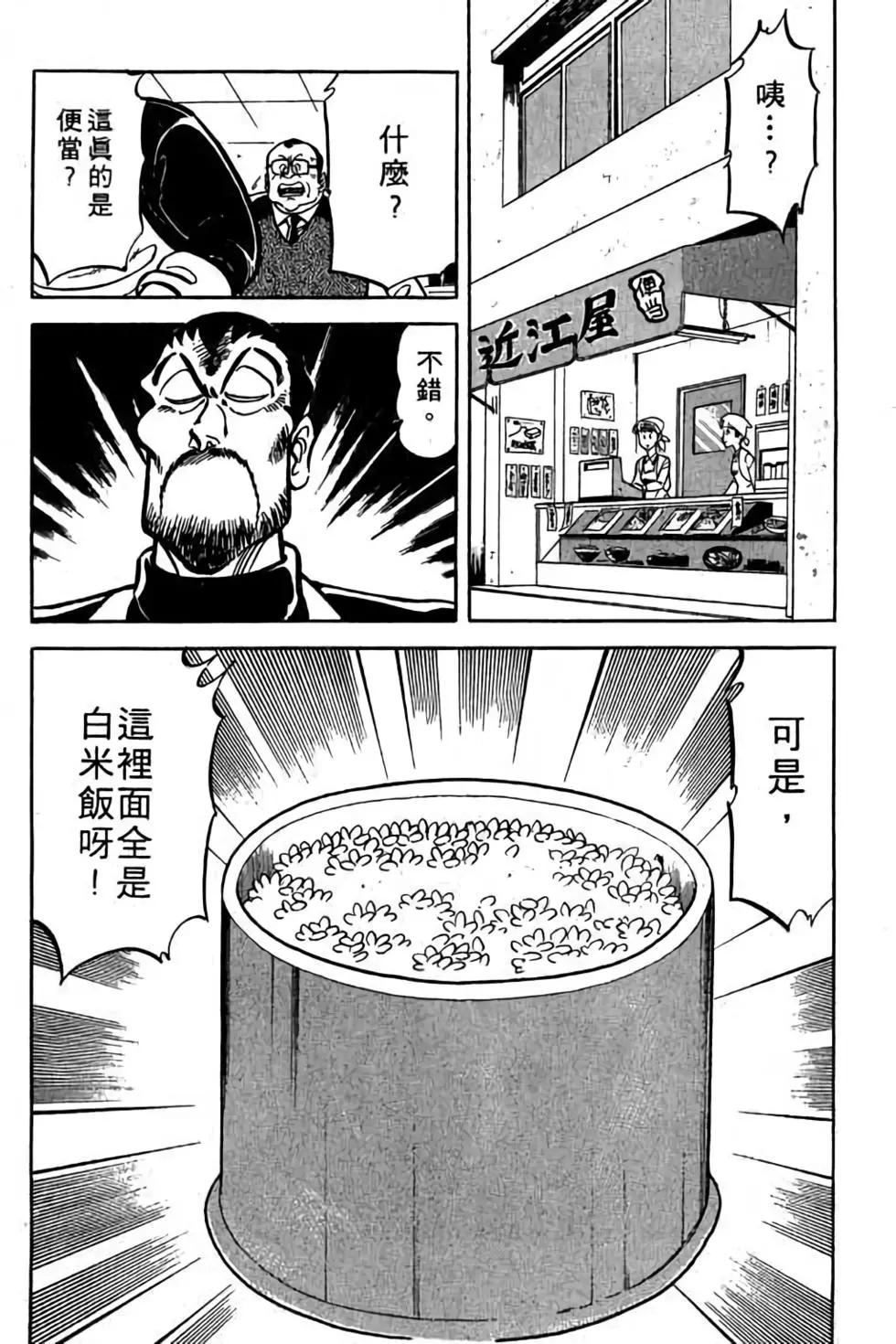 第18卷192