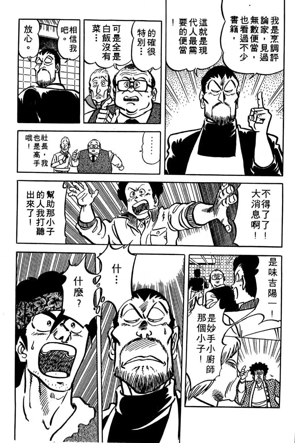 第18卷193