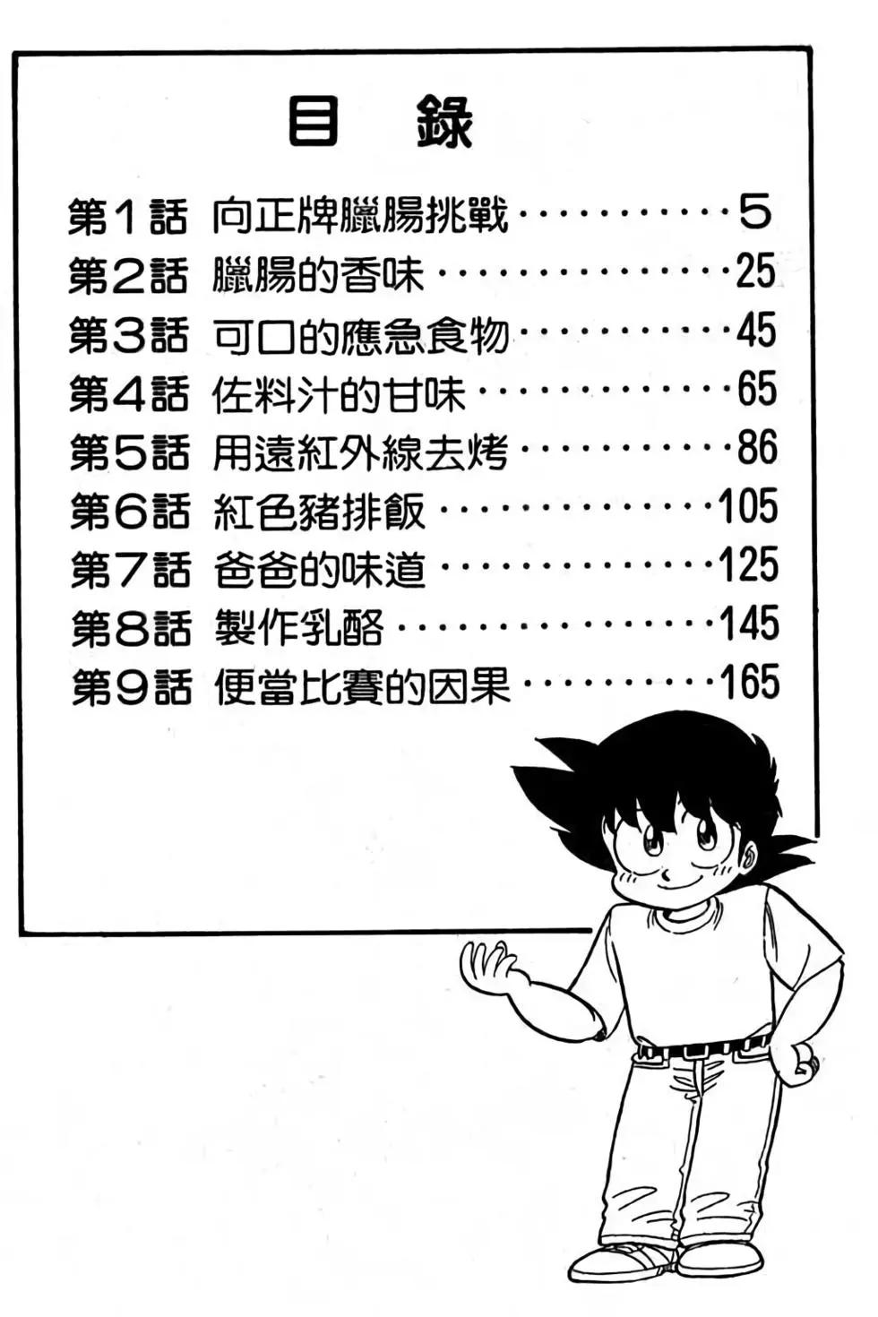 第18卷2