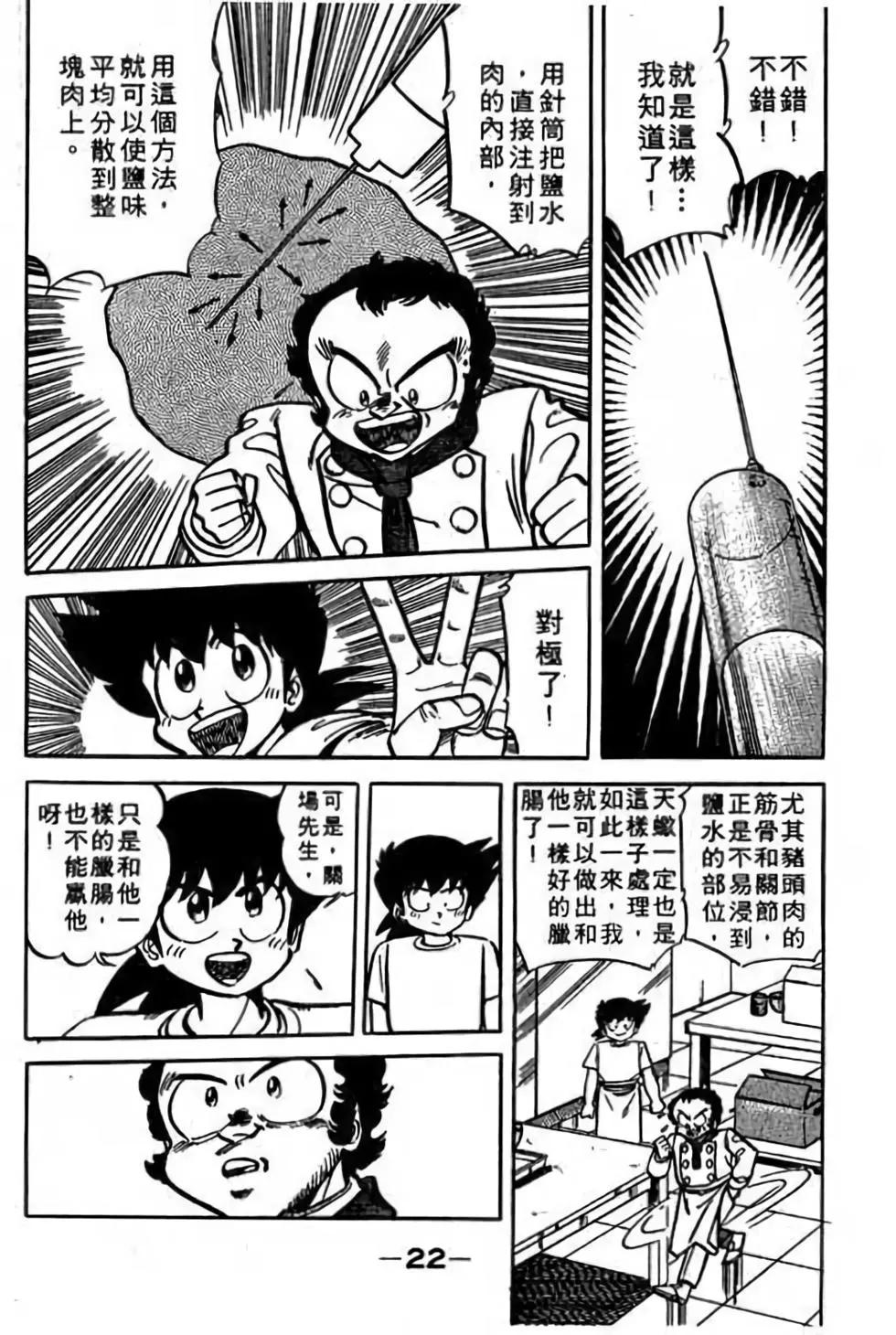 第18卷20