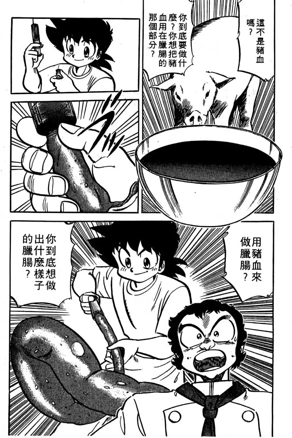 第18卷22