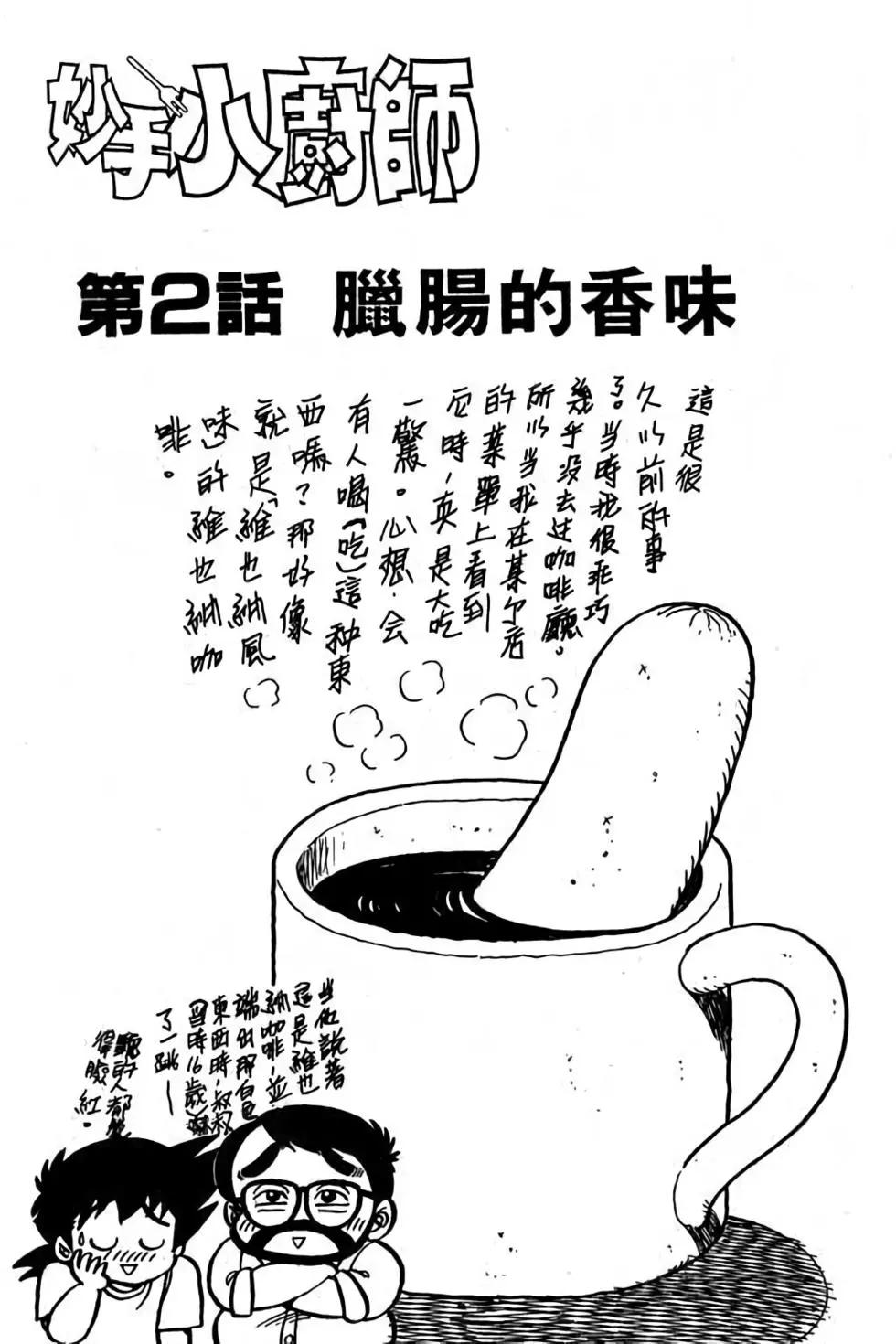 第18卷23