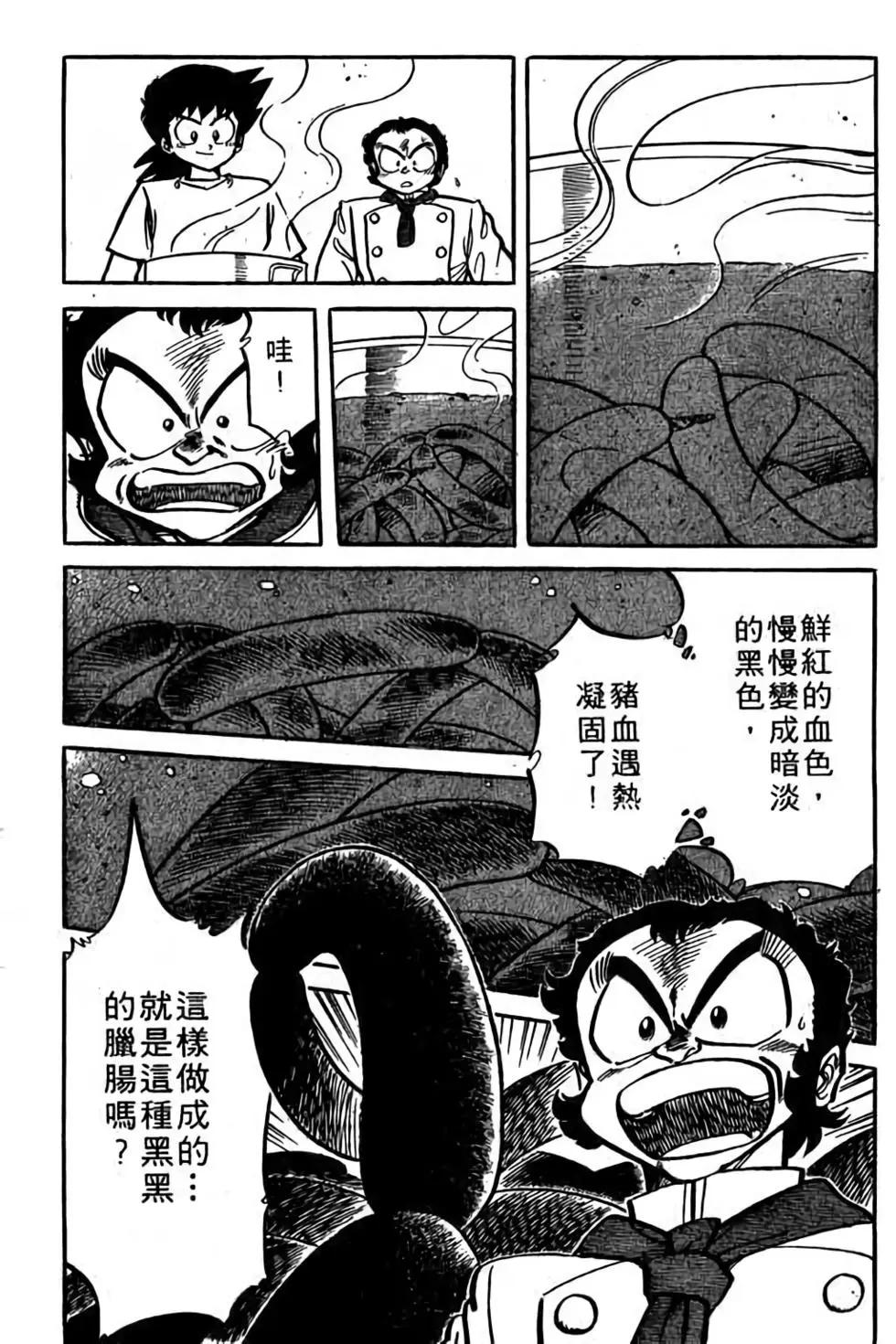 第18卷25