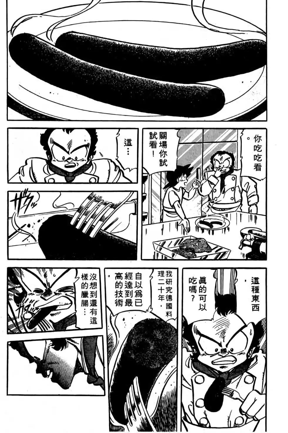 第18卷26