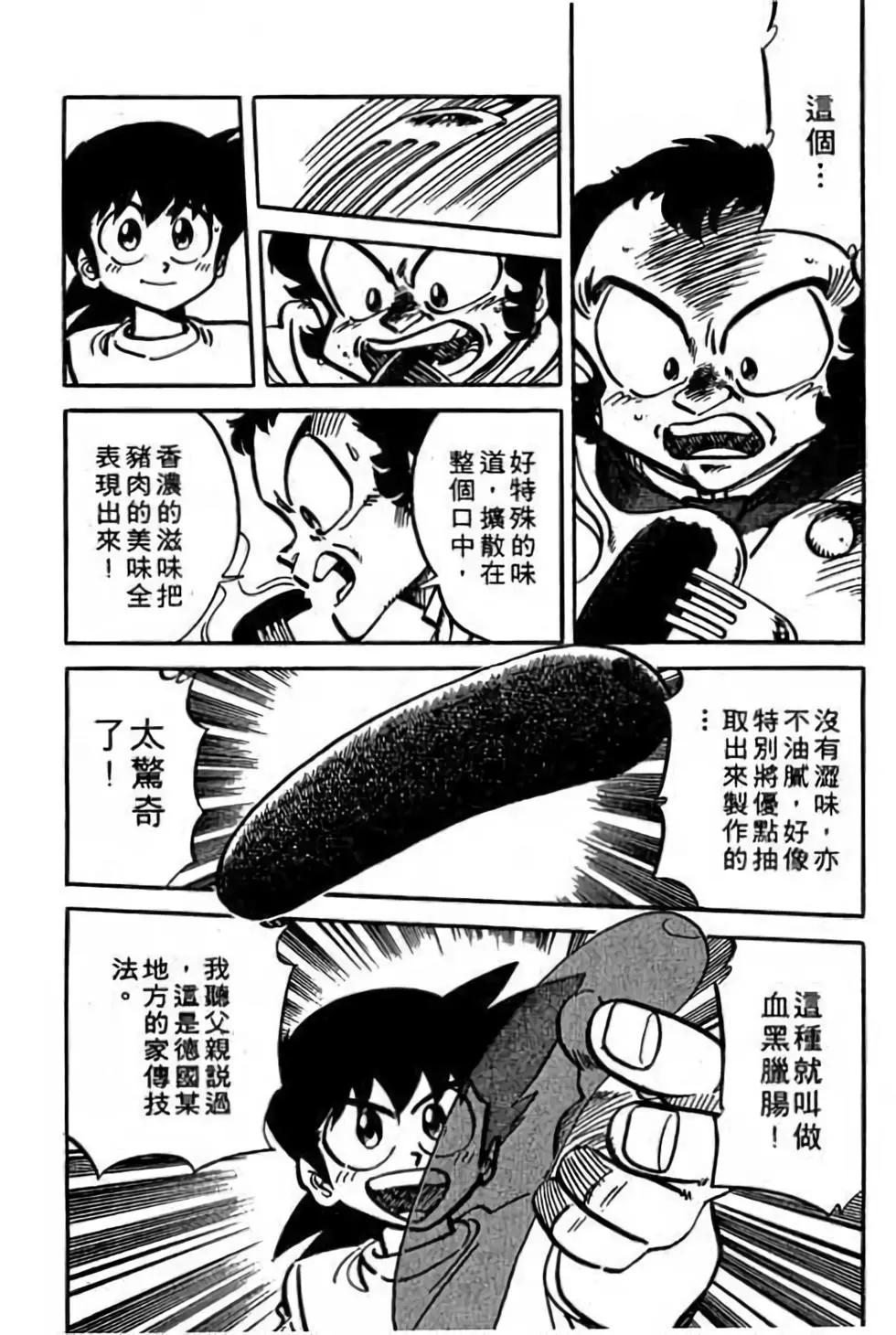 第18卷27