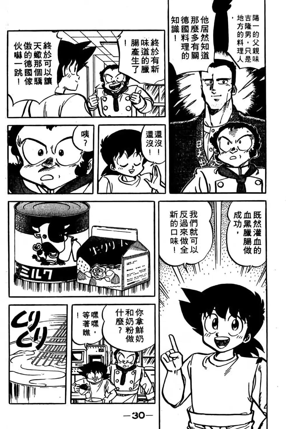 第18卷28