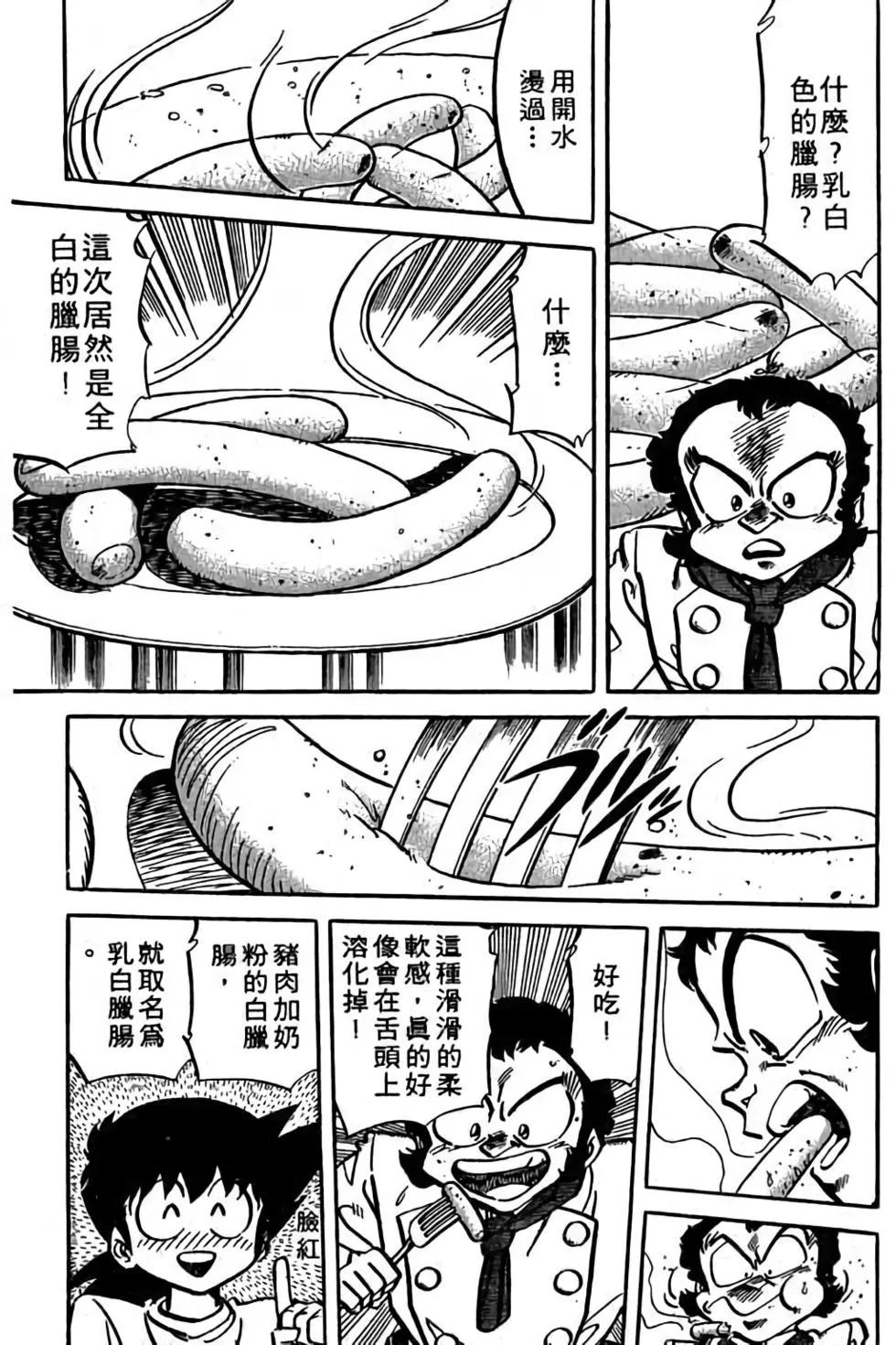 第18卷29