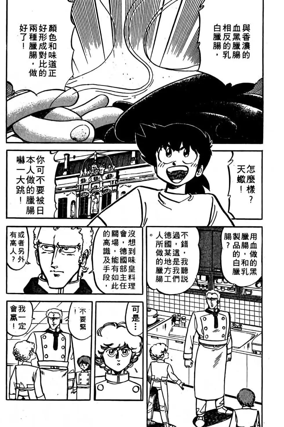 第18卷30