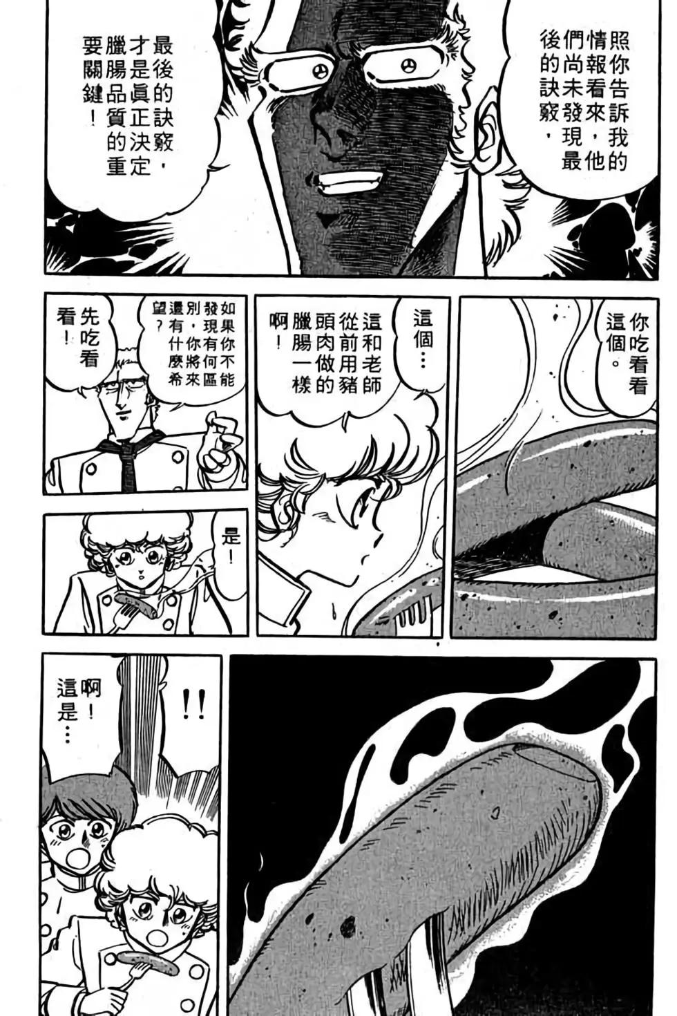 第18卷31