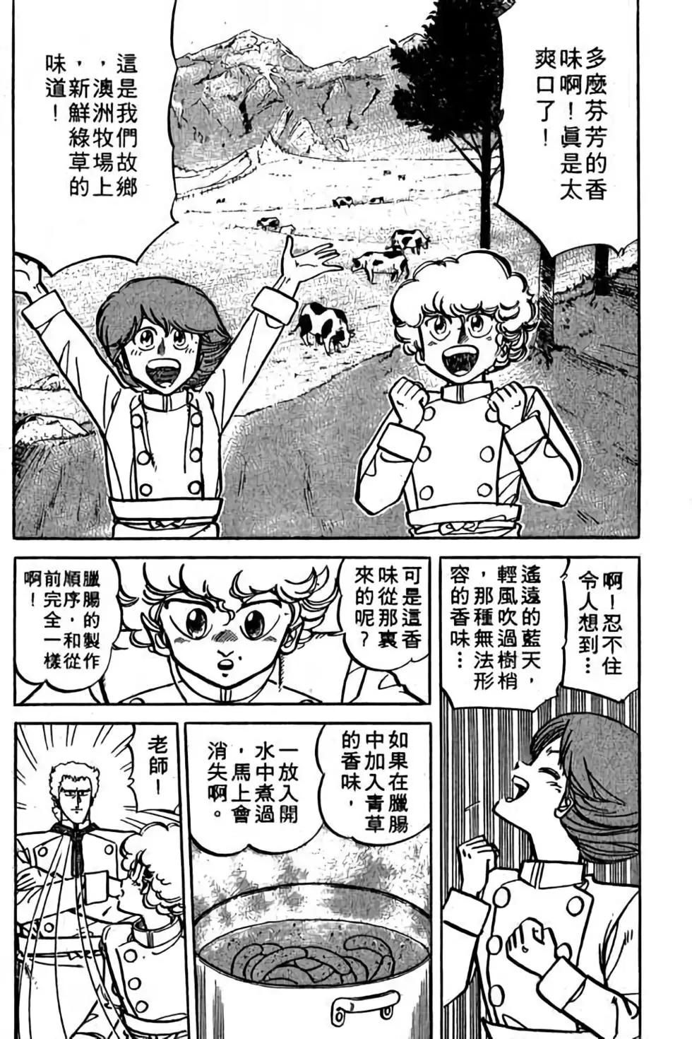 第18卷32