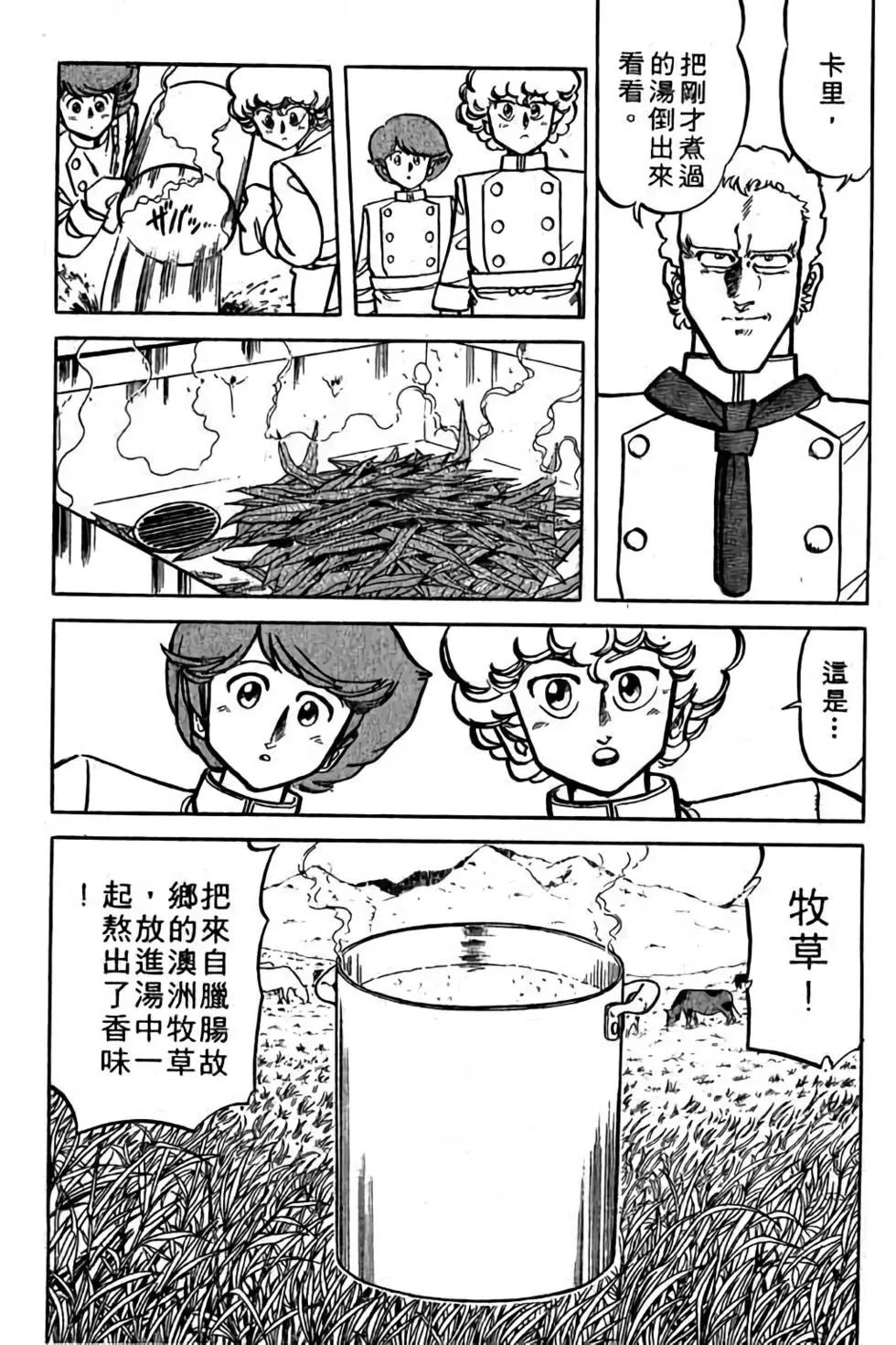 第18卷33