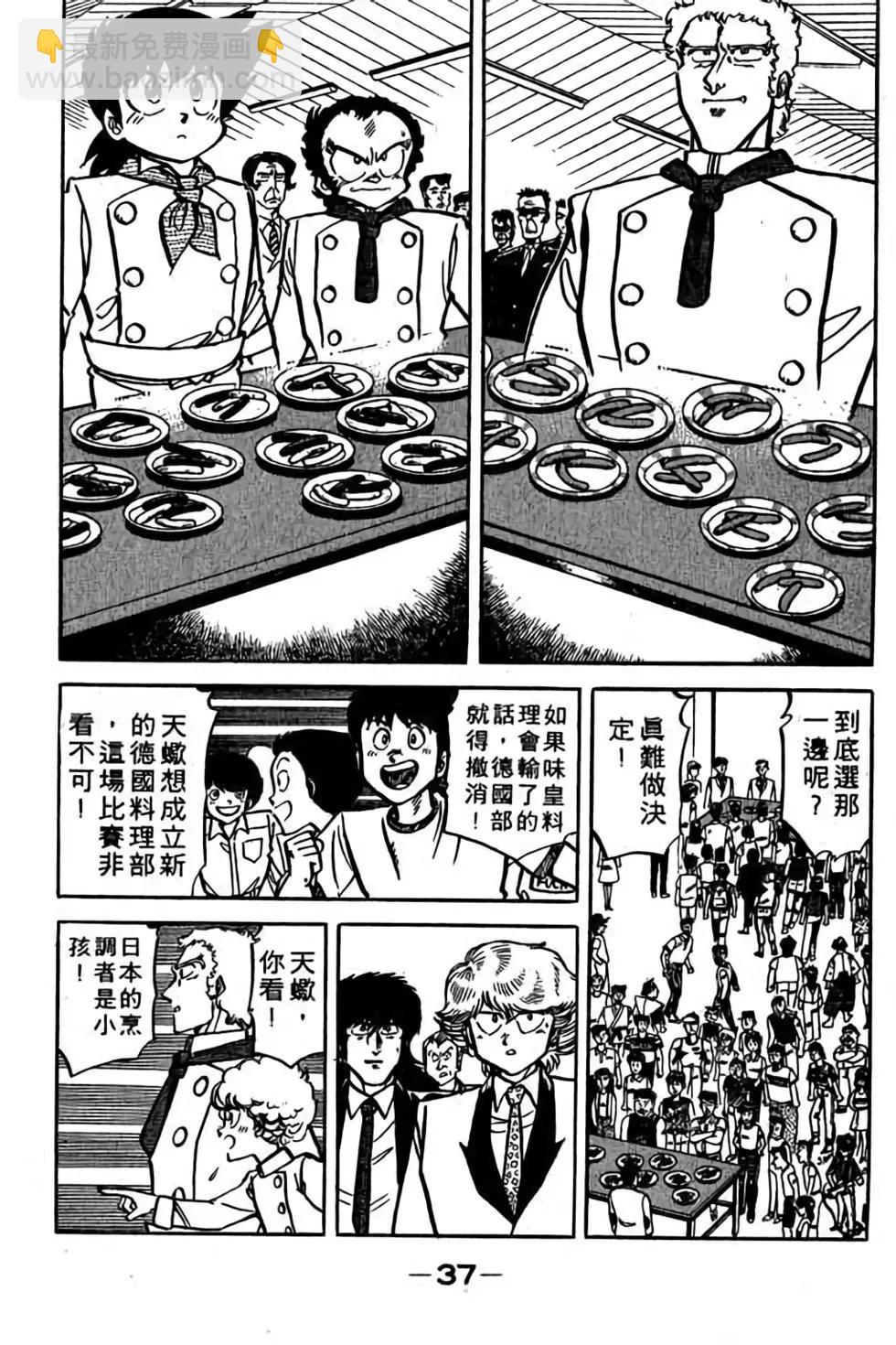 第18卷35