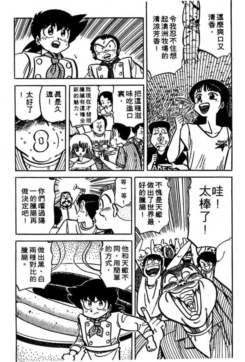 第18卷37