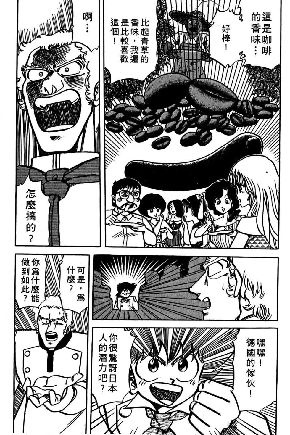 第18卷39