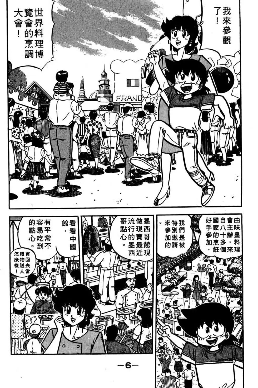 第18卷4