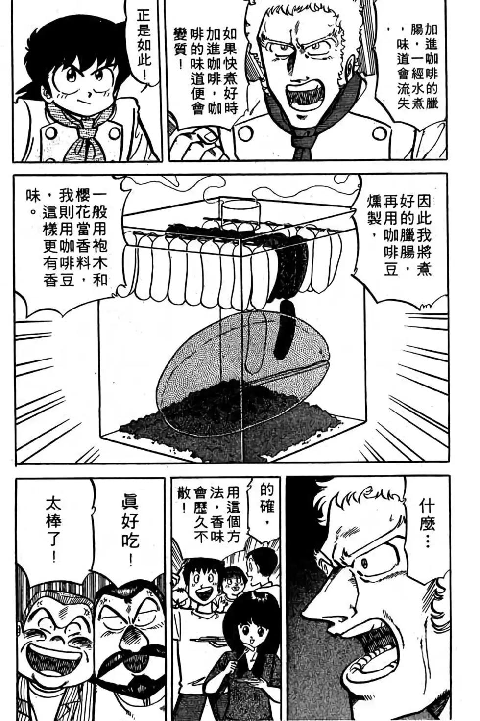 第18卷40