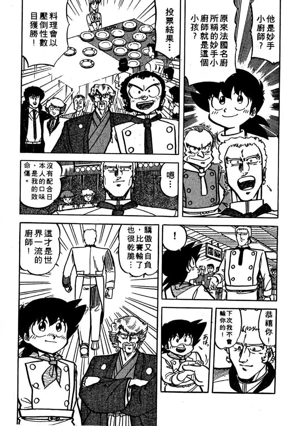 第18卷41