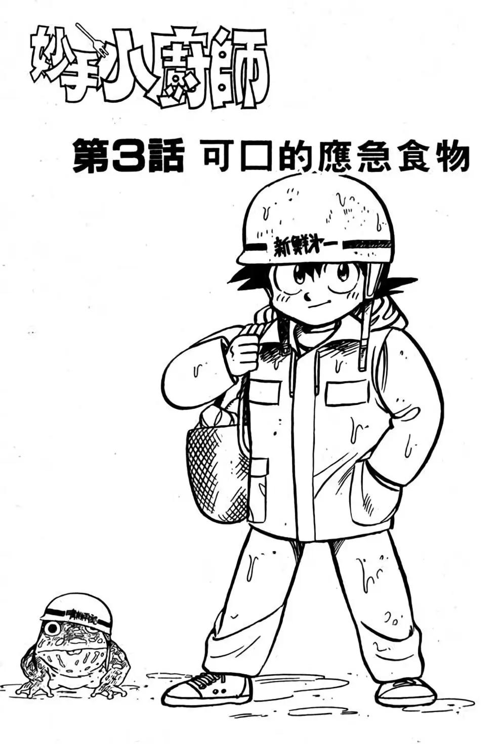 第18卷43