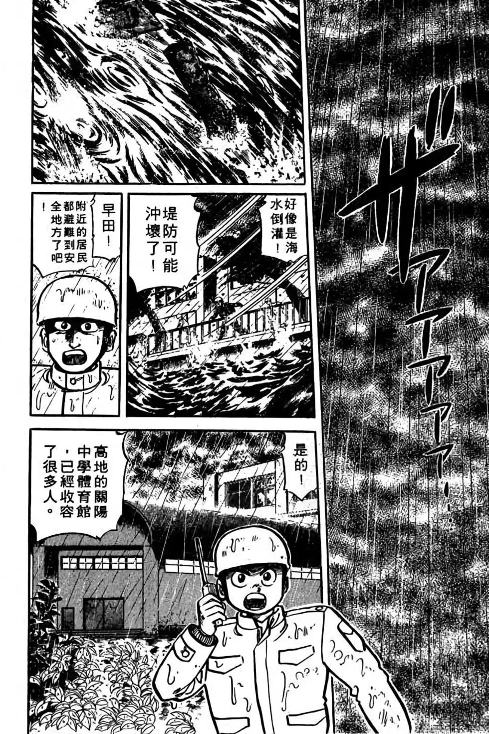 第18卷44