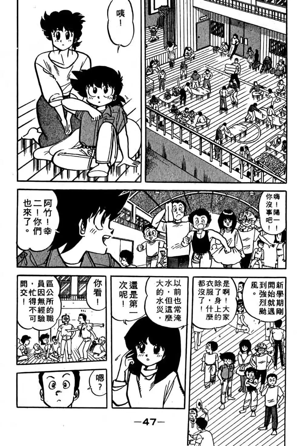 第18卷45