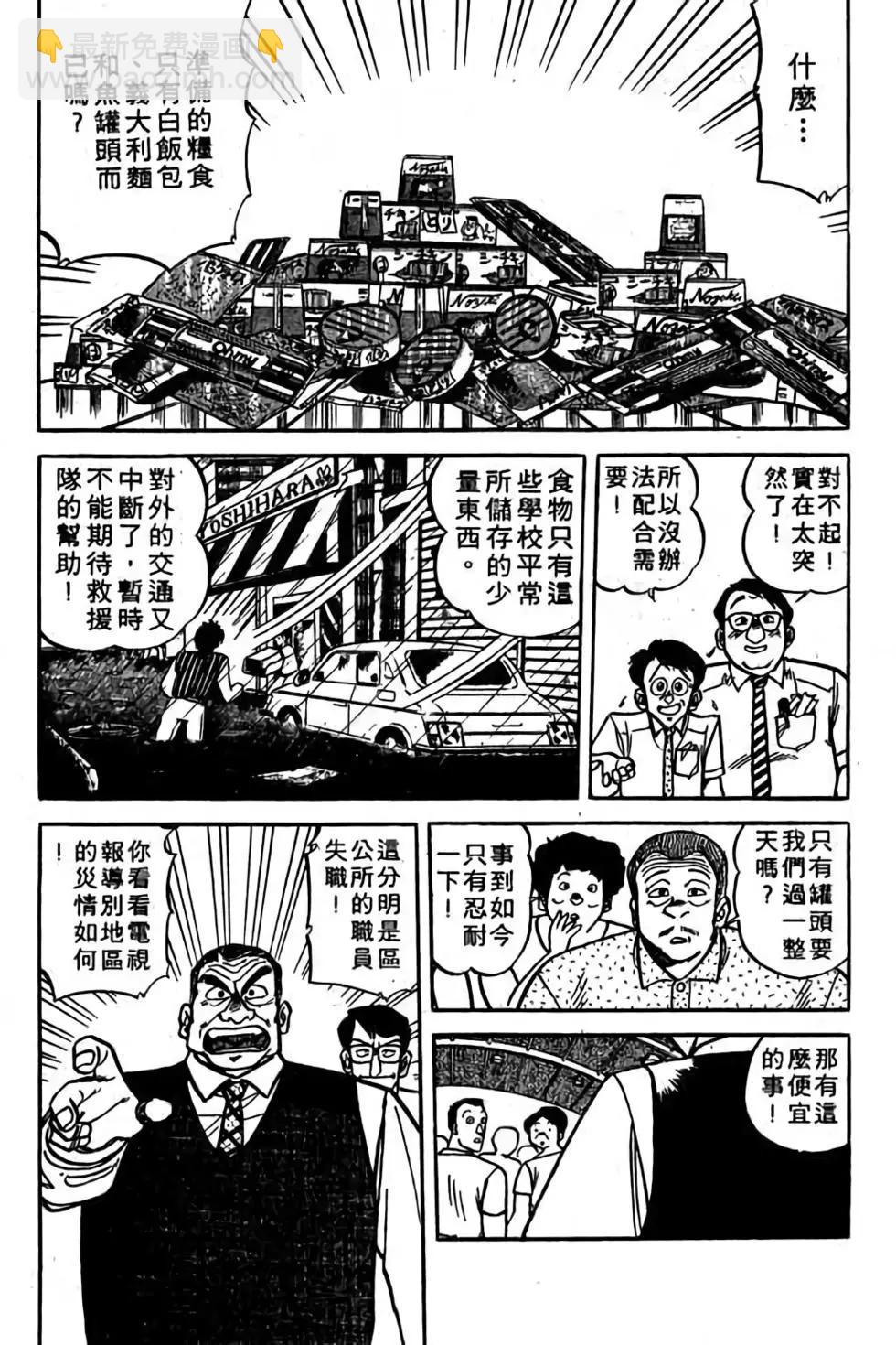 第18卷46